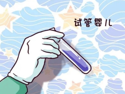借卵代孕一站式服务